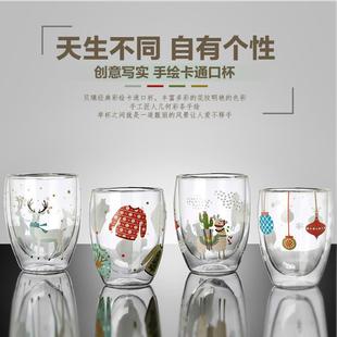 贝璃创意双层耐隔热玻璃杯女带把家用防烫泡茶咖啡牛奶网红水杯子