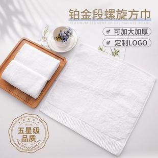 酒店白色小方巾毛巾全棉洗脸家用宾馆美容院铂金段厚擦手定制LOGO