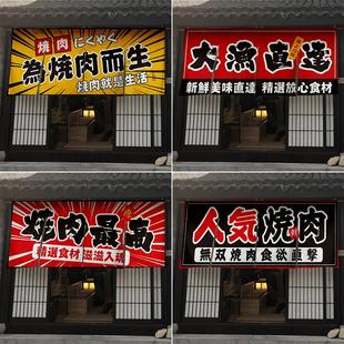 日式 隔断帘布帘暖帘子 烧肉店门帘居酒屋门头挂帘装 饰日本和风软装