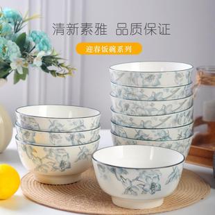 新品 6釉中彩 山茶花开淡雅防烫手家用陶瓷碗汤碗面碗米饭碗5 5.5