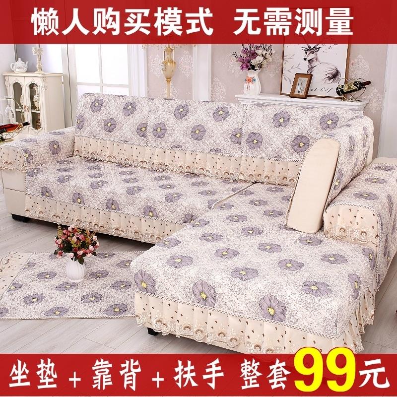 沙发垫四季通用沙发套罩一套全包布艺套简约坐垫通用防滑组合套装
