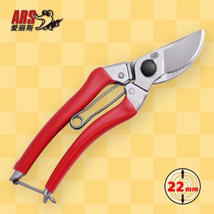 日本原装 120S 进口爱丽斯 果树修枝剪剪枝剪园林整枝剪刀 ARS