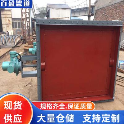 42043电动四轴圆风门LD2000，DD4243电动四轴圆风门74DD,16Mn电动