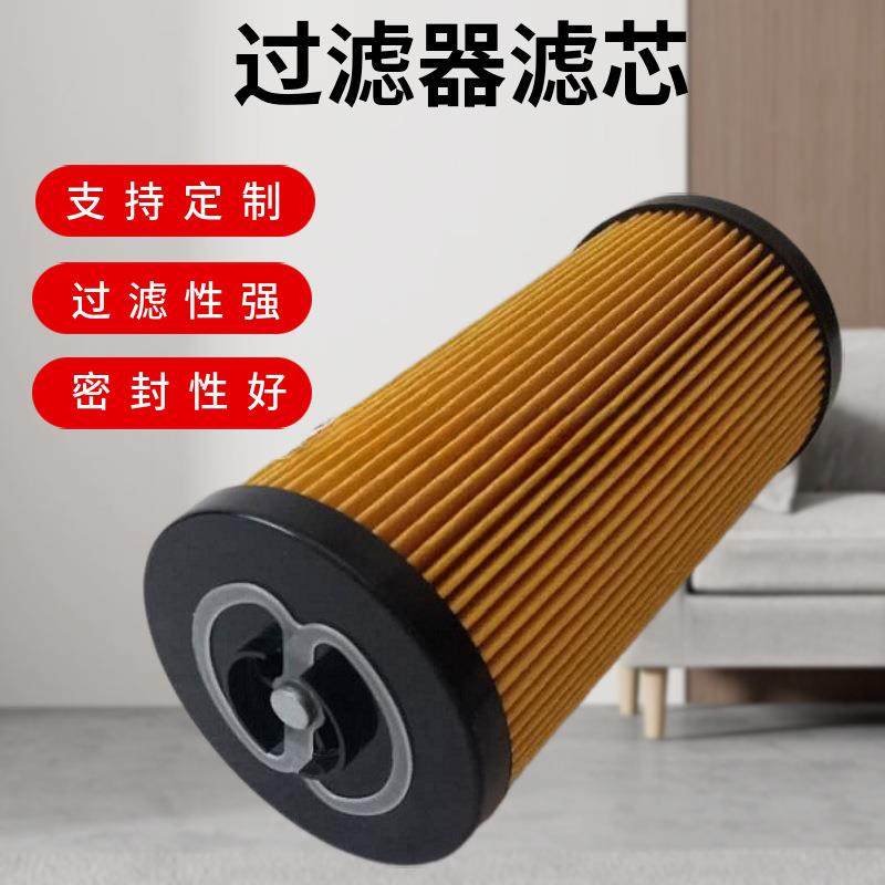 R928007023 工业液压油滤芯 过滤器滤芯 现货汽轮机润滑油滤芯