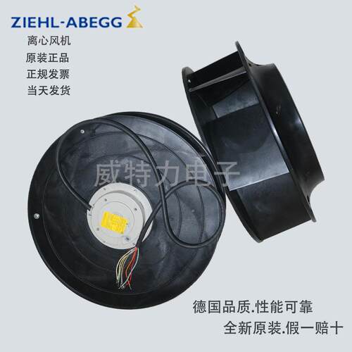ZIEHL-ABEGG（施乐百）AC后向离心风机RH40V-VDK.2F.1R