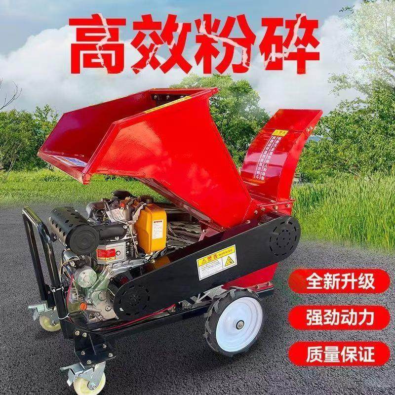 方便操作农场果园树枝粉碎机 15马力柴油碎枝机 干湿两用切碎机