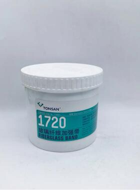 可赛新1720玻璃纤维加强带 天山TS1720A管路裂纹修补缠绕加强带