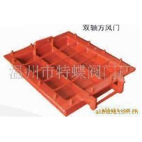 【质量保证】供应电手动（单轴、双轴、三轴、四轴和五轴）方风门