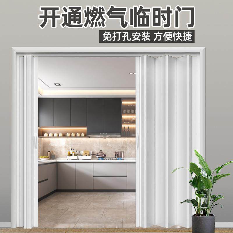 PVC折叠门免打孔隐形燃气门开放式厨房临时简易推拉门商铺卫生间