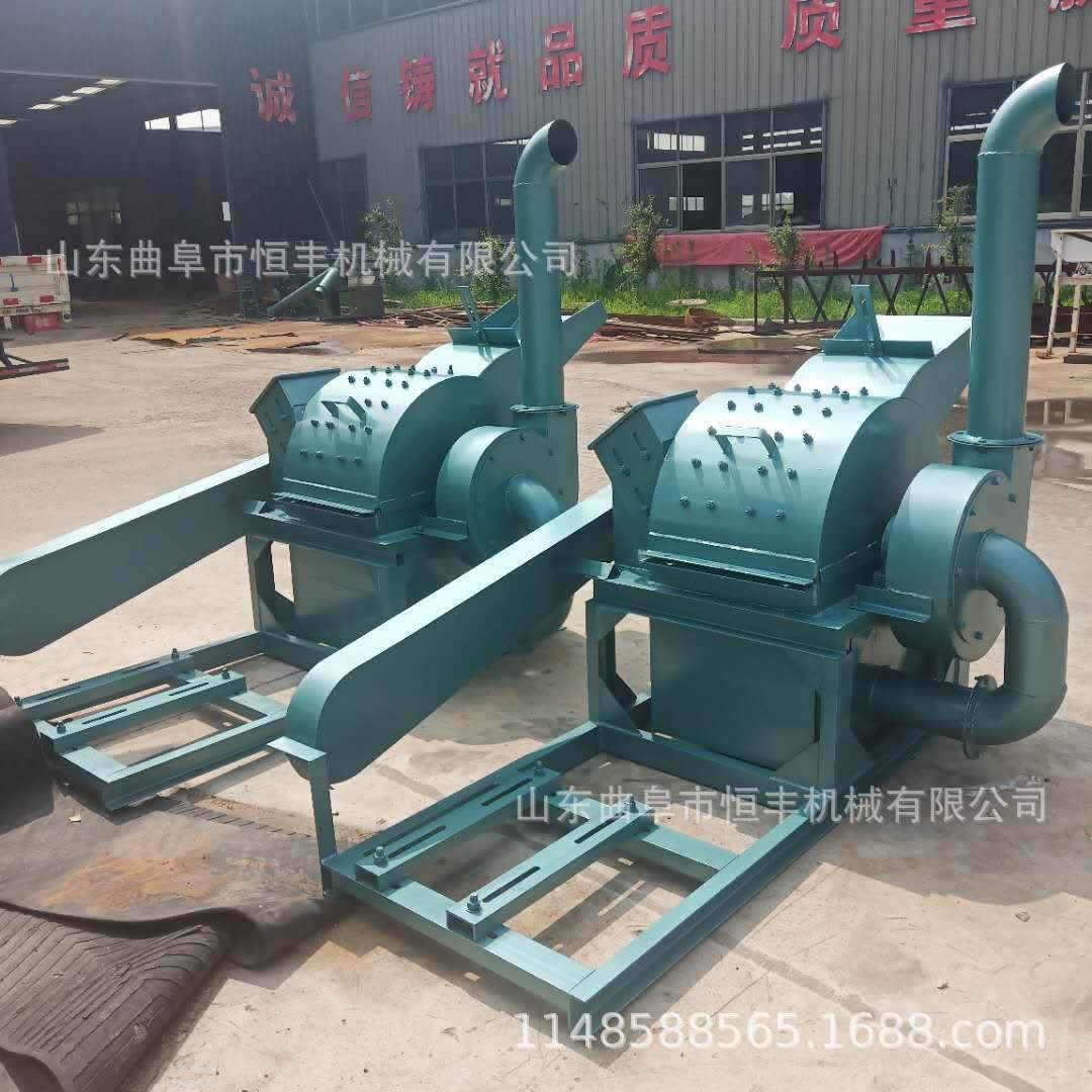 恒丰多功能木材粉碎机园林原木果木树枝粉碎机电动锯末木屑粉碎机