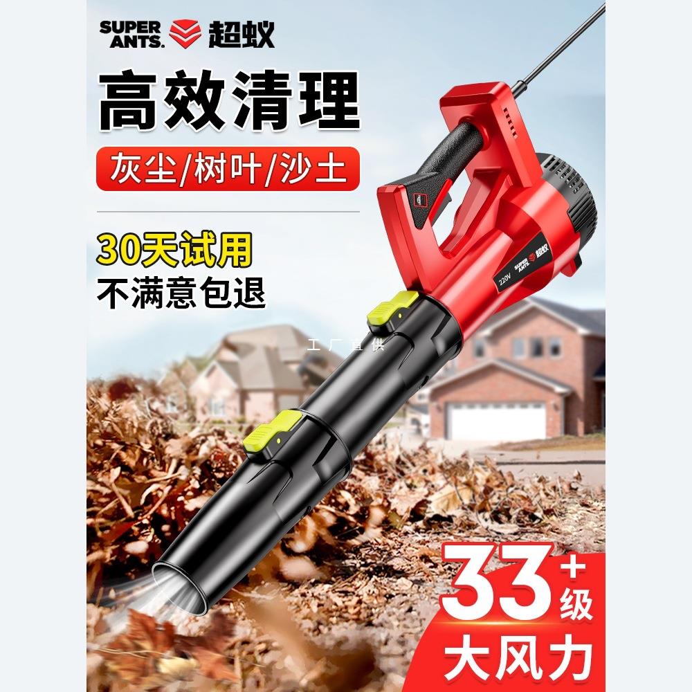 鼓风机大功率强力吹风机工业用吹灰尘树叶神器暴风除尘枪超大风力