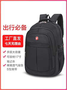 佐利袋鼠双肩包背包男士双肩背包男包商务出差旅行包书包电脑包大