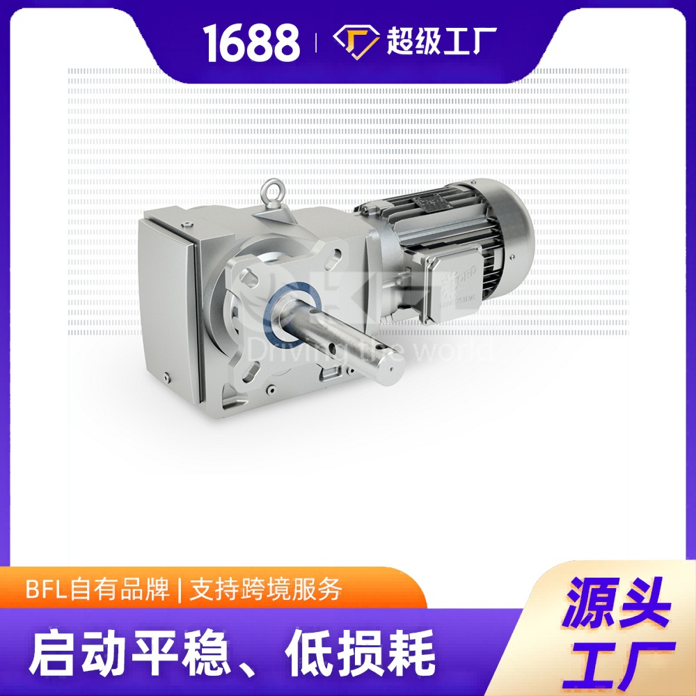 NORD诺德减速机K系列伞齿轮SK9052.1-132SP