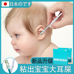 黏性宝宝掏耳朵屎棉签棒 日本掏耳神器粘耳棒儿童婴儿挖耳勺粘着式