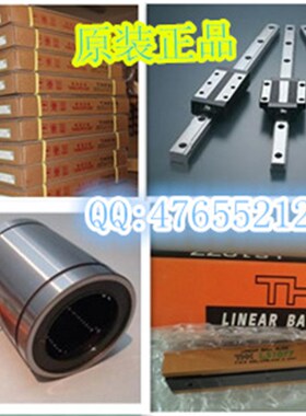 滚珠花键 LBS10UU LBS15UU LBS20UU LBS25UU LBS30UU