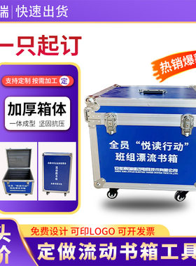 铝合金工具箱摄影仪器设备箱拉杆收纳蓝色加大可移动流动书箱