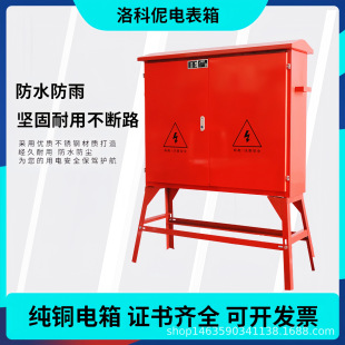 工地电箱配电箱一级二级移动手提配电箱防漏电380V220V电力机柜