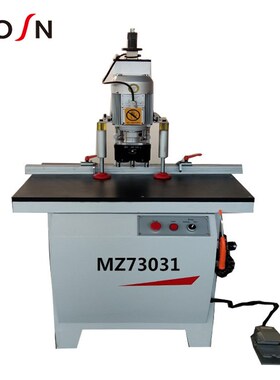 单/双头铰链钻孔机木工机械合页钻木工开孔机 MZ73031