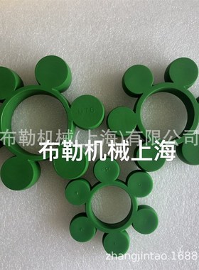 聚氨酯缓冲垫MT5/MT6/MT7/MT8黄色绿色蓝色梅花型联轴器弹性体