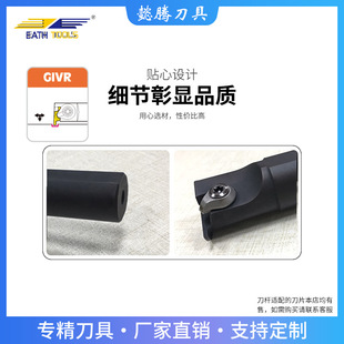 内槽浅槽刀杆数控螺钉式内孔车机夹车床刀具精镗孔车刀刀片刀柄