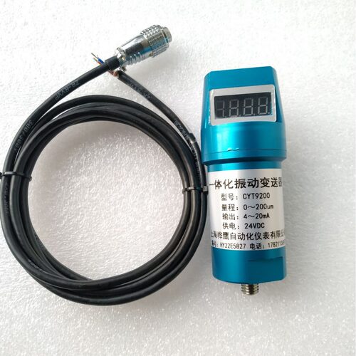 YZHB-A2-B1-C3-D6-E1-F1-G1 一体化数显振动变送器 振动传感器