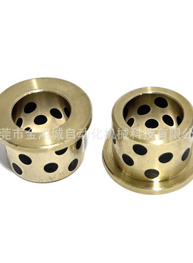 MPFZ/JFB无油衬套翻边肩型自润滑石墨铜套耐磨轴承6580 7085 7590