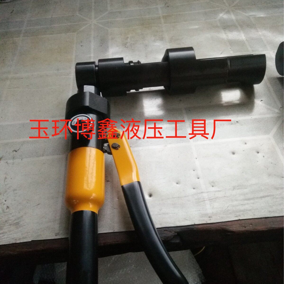 液压塞钉拔出器 L型铁路塞钉拔销器 9.8mm塞钉起拔器 液压取线器