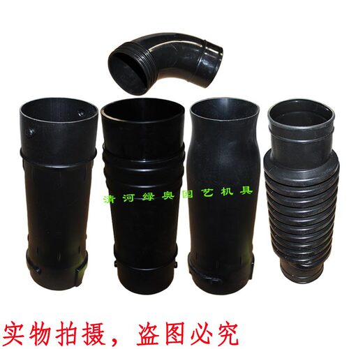 适用小松富世华吹风机风管EBZ8500/EBZ7500/570/580BTS森林灭火机