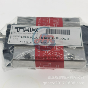 THK 滑块 HSR20LC1SS 直线运动轴承