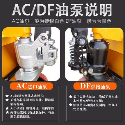 诺力手动叉车 2吨手动液压托盘搬运车 堆高地牛 AC3吨685*1220