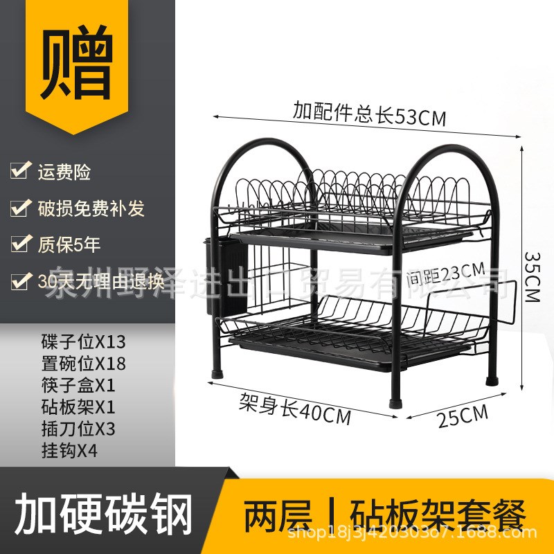 厨房收纳置物架落地多层碗碟架台面沥水碗架橱柜碗盘用品储物神器