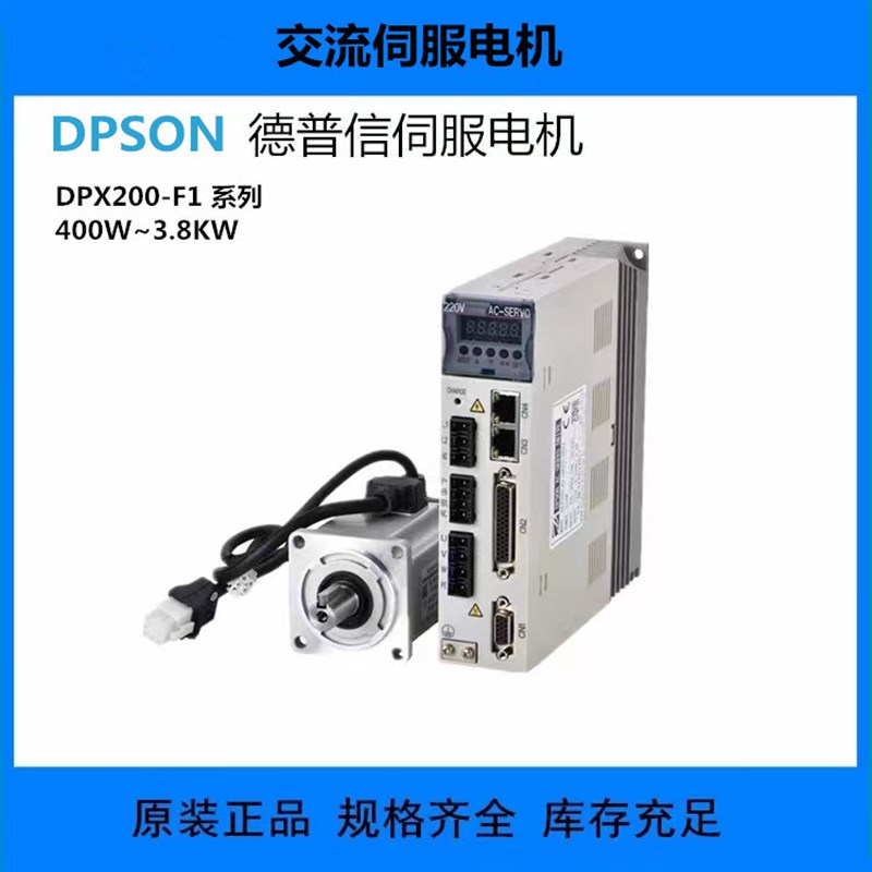 控制器伺服器PS700-S0R4/DM4-W06M04S30 400W750W伺服电机整套