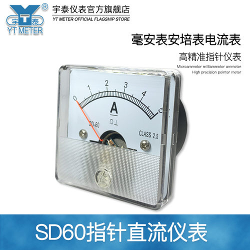 SD60 10V转速表300RPM1500转/分 2000r/min指针电压dh60 cz60sq60