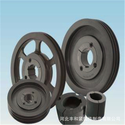 厂家直营 欧标皮带轮 SPA SPB SPC SPZ  锥形皮带轮 锥套皮带轮