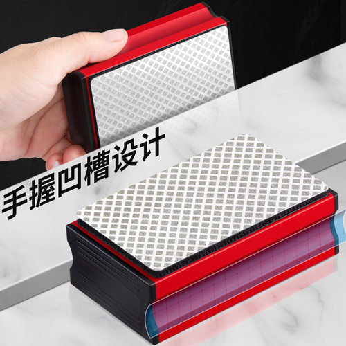 金刚石手擦铝合金磨边块修边器手工打磨抛光崩边修复粗磨去毛瓷砖