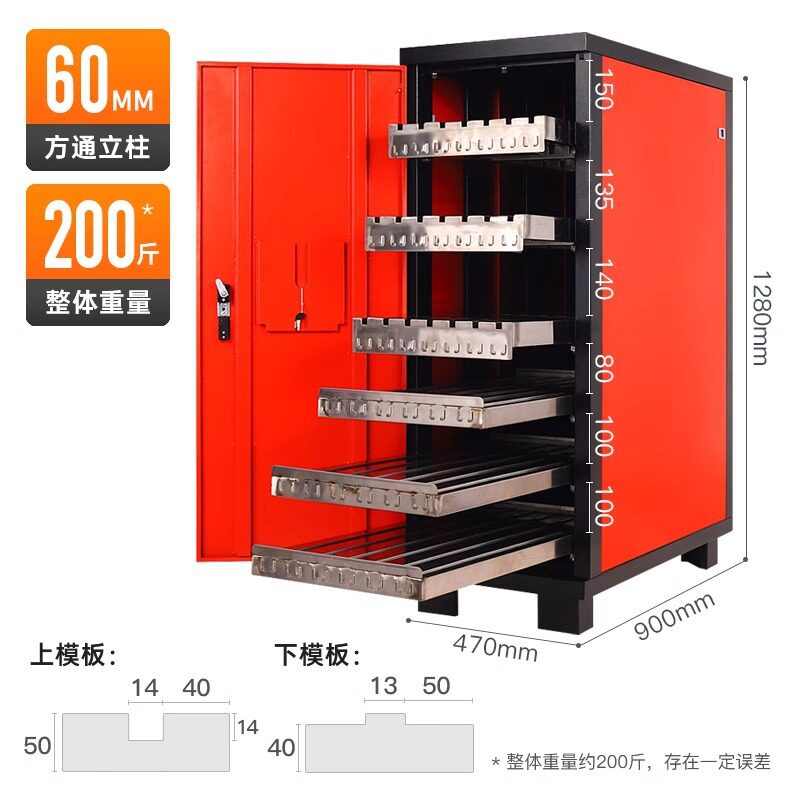 折弯机模具柜大型数控折弯机刀模架刀具柜重型钣金冲压刀具收纳车图片