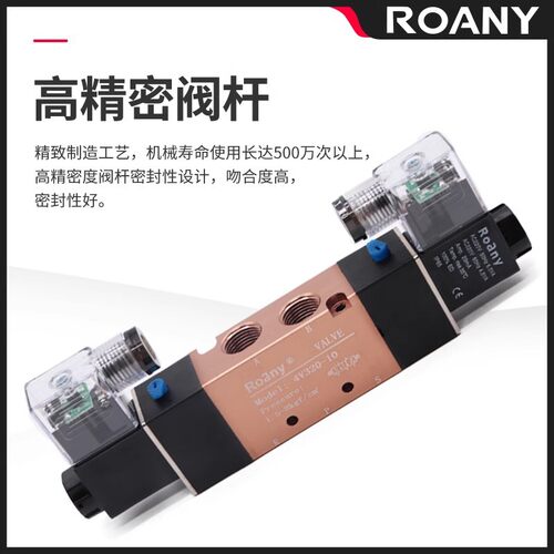 双头二位五通电磁阀双线圈4V220-08 4V320-104V420-15DC24V AC220