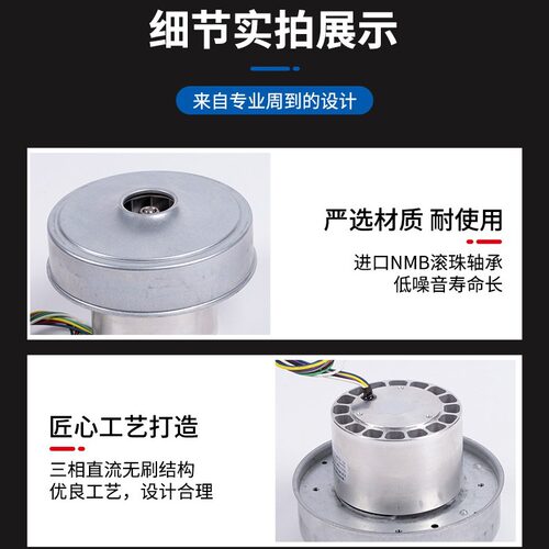 微型直流无刷高压大风量吸尘器播种机机械设备用鼓风机吸尘器风机