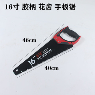 三面磨齿手板锯 花齿快速锯 木工锯 园林锯 果树锯  伐木锯