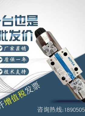 宁波华液电磁换向控制阀FW02-3C2/3C3/3C4/3C6/2B2/2B8/2B2L/2B3B