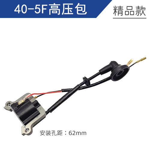 139割草机高压包GX35四冲程汽油机配件140 144 40-5 G45点火线圈