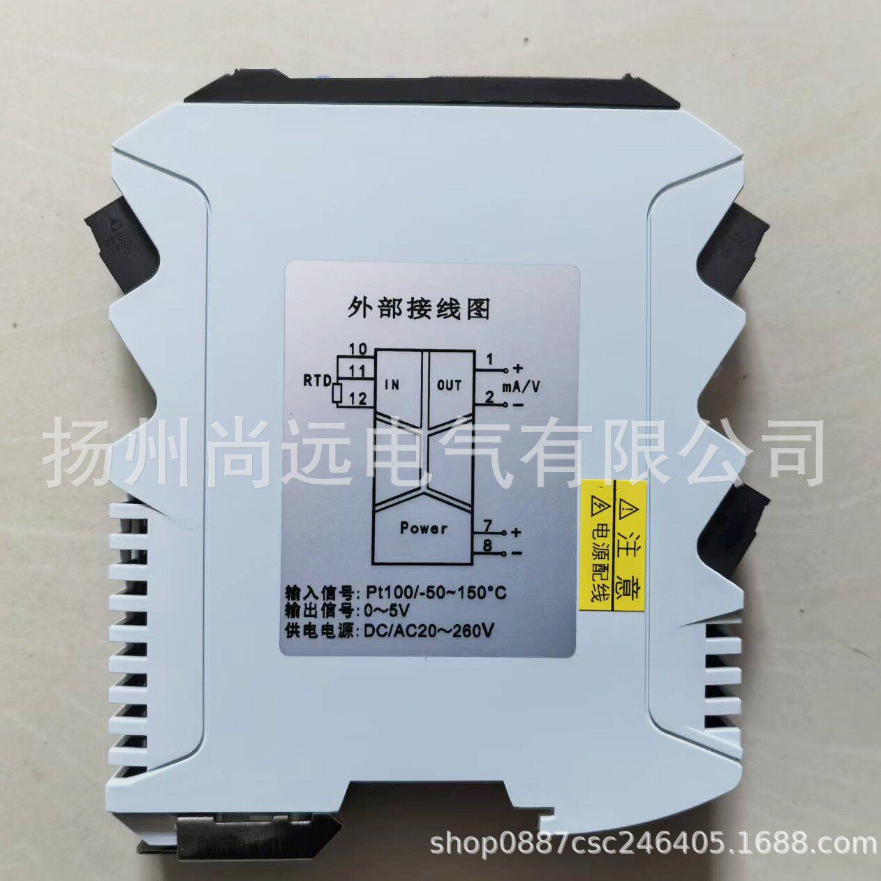 SYO-X32系列带显示导轨式智能温度变送器(宽电源,热电阻,热电偶)
