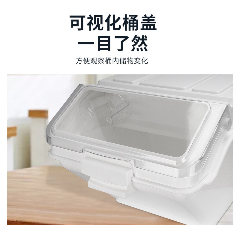 大容量厨房塑料储米箱米桶面粉干货面粉车食物物料存储车防潮商