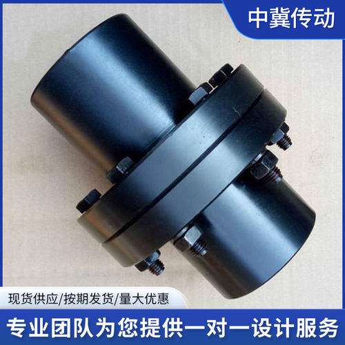 GY凸缘联轴器45#钢硬性螺丝单/双膜片型连轴器传动轴非标加工