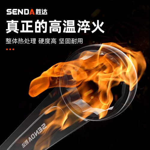 胜达工具敲击呆扳手重型坚固梅花扳手单头直柄工业级梅花形可敲击