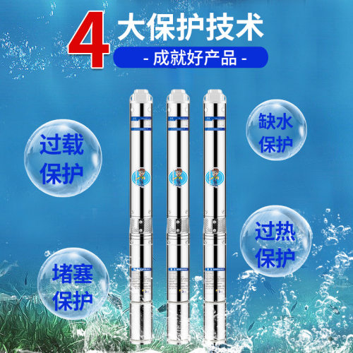 Y90-3T不锈钢潜水泵 高扬程大流量清水泵 农用电动多级叶轮深井泵
