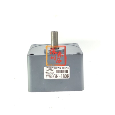 rotom齿轮减速机gear head yw5gn-180k电机牙箱 马达齿箱