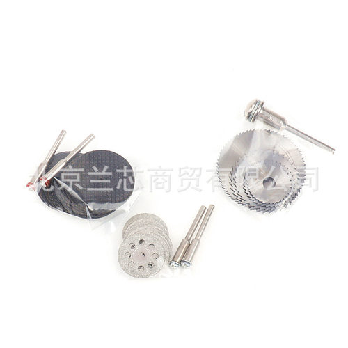 金刚砂锯片高速钢切割片小切割片 双网状树脂切片网格切片30件套