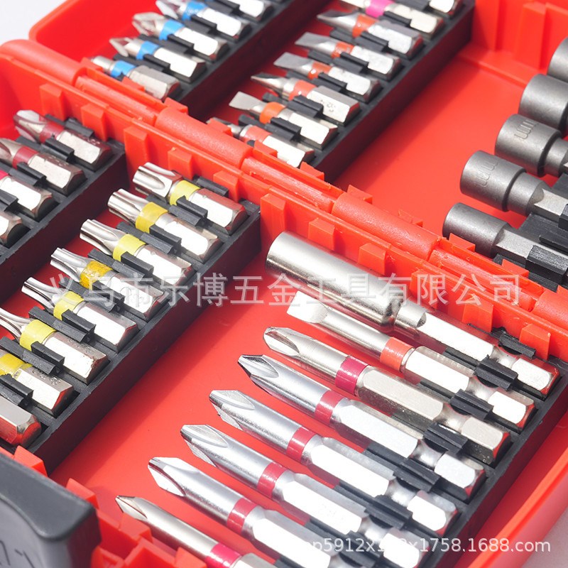 S2材质45件套彩虹魔盒螺丝刀批头套筒套装一字十字米字梅花连接杆