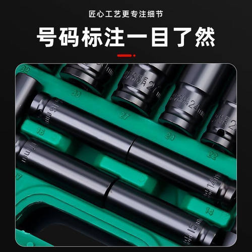 电动扳手套筒全套加长加厚电扳手内六角工具套头14风炮头10mm